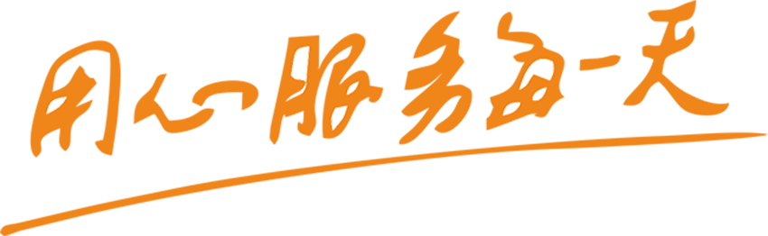 临朐县不锈钢装饰厂