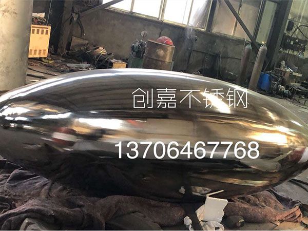 不锈钢水滴